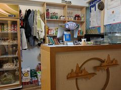 -清真文铁家烧麦馆