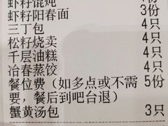 -冶春茶社(珍园店)