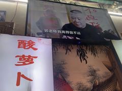 -大理.老字号渝记酸萝卜乌鱼(古城总店)