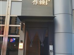 门面-阿嬷手作(南宁百盛印象城店)