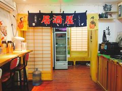 -鳗鱼家·深夜食堂(军博店)