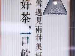 -奈雪的茶(金鹰广场店)