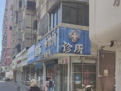 -无锡浅玥酒店(天一中学东亭地铁站店)
