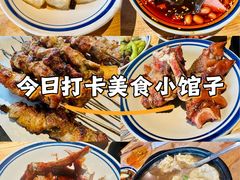 -好介口深夜酒馆(梅江店)
