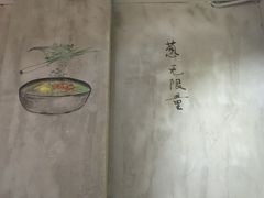 -牛吃草牛肉面(甬港南路店)