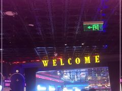 -反斗乐园(领展中心城店)