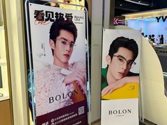 -无界眼镜MaxLess(五角场万达店)