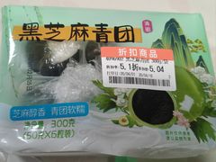 -大润发(高鑫广场店)