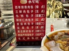 -张包铺(道外店)