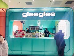 -gleeglee乐溢亦茶(合生汇店)