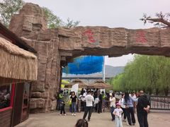 -桑干河大峡谷旅游区