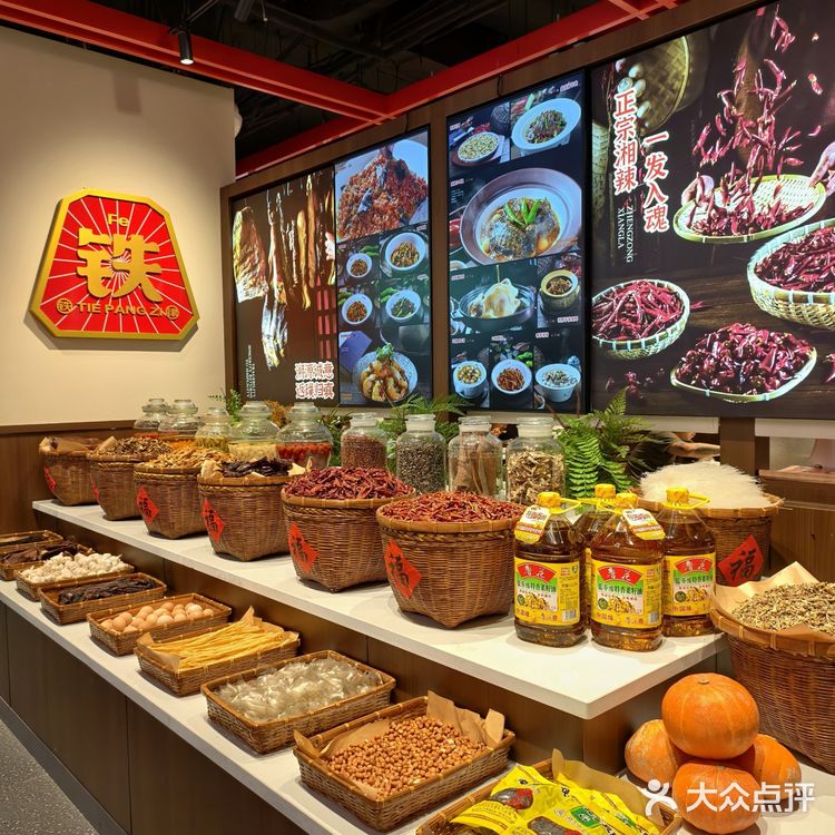 长沙菜还得这么吃,玩出新花样㊙️