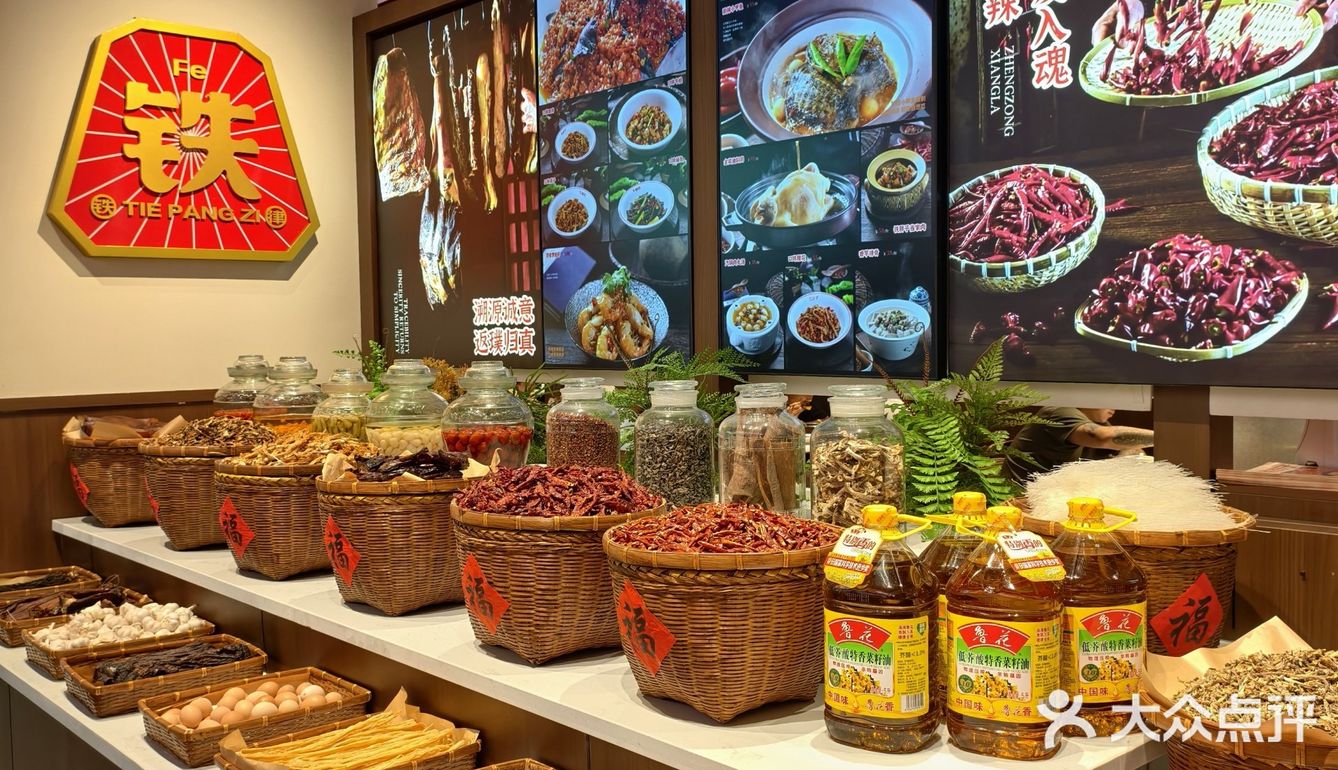 长沙菜还得这么吃，玩出新花样㊙️