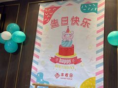 -丰收日(五角场店)