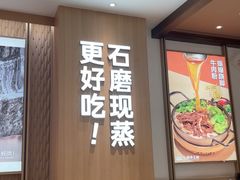 -小满手工粉(上海月星环球港店)