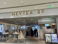 -喜茶(南京仙林金鹰店)