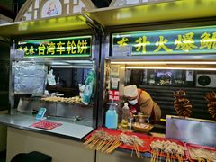 -老师家羊杂碎(延安总店)