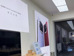 -华为授权服务中心(欧富商业广场)