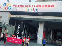 -北外滩滨江绿地