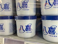 -盒马X会员店(王府井奥莱UP TOWN店)