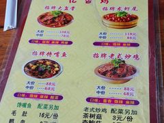 -忆香鸡(城建华庭店)