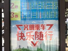 -崀山风景名胜区