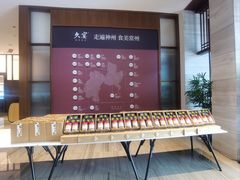-久宴·天目湖大鱼头(恐龙园店)