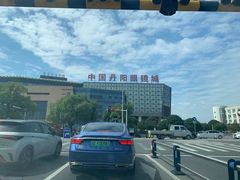 -中国丹阳眼镜城