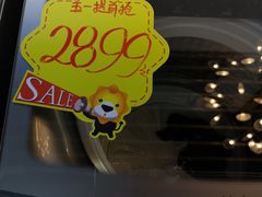 -苏宁易购(Suning Pro南京山西路店)