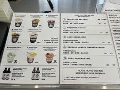 -HUGS coffee(东区店)