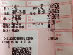 -万达影城(银兴菲林店)