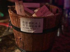 -南京天堂隔壁酒吧