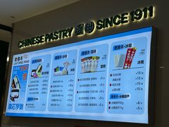 -老鼎丰(靖宇街总店)