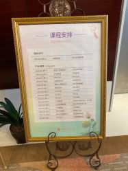 -新寰亚月子会所(金鸡湖凯宾店)