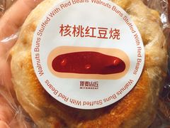 -原麦山丘(望京小街店)