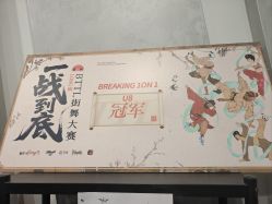 -泫舞舞蹈工作室