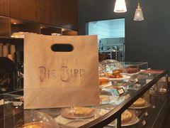 -Pie Bird(新闸路店)
