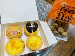 奥利奥曲奇蛋挞-喜計局·饼行(万象汇店)