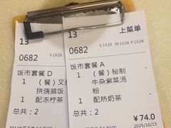 -永盈茶餐厅(中山四路店)