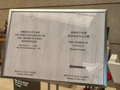 -上海静安香格里拉大酒店