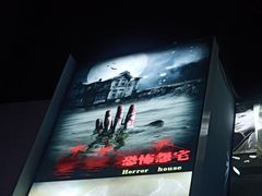 -三剑客沉浸式密室(城阳家佳源三店)