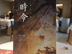 -北京厨房(SKP店)