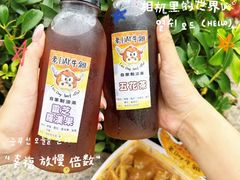 -老day牛杂(官也街总店)