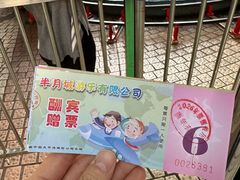 -顺德大良半月城游乐场