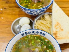 -清真马杰山牛肉汤馆