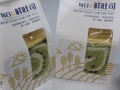 -知粤塘港式茶餐厅