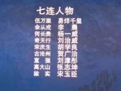 -萧山德纳MAX影城