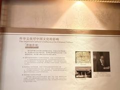 -孔庙学宫