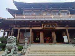 -香积寺
