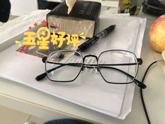 -苏奕眼镜·天文·蔡司尼康店(石路店)